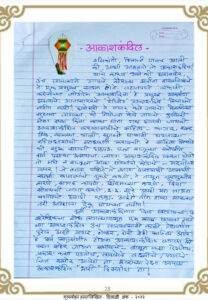 आकाश कंदील 208x300