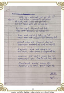 आठवणीतील पुणे 208x300