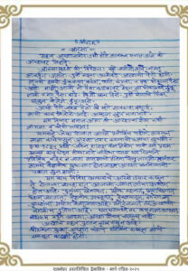 आरसा 208x300