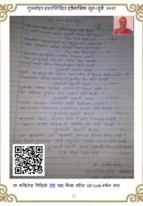 Home एककाळ असा होता 208x300