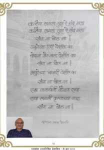 कन्हैया 208x300