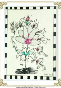 कमळ चित्र 208x300