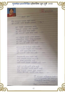 Home काळे ढग 208x300