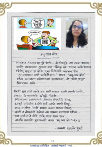 क्यू आर कोड 208x300