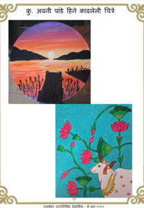 चित्र 2 208x300