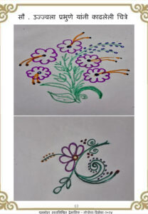 चित्र 208x300