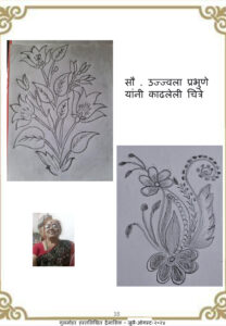 चित्र Gulmore 22 38 208x300