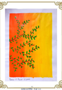 चित्र 08 40 208x300