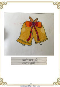 चित्र 08 56 208x300