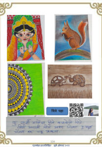 चित्र 09 104 208x300