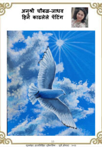 Home चित्र 15 59 208x300