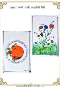 Home चित्र 19 12 208x300