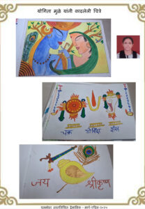 चित्रे 1 208x300