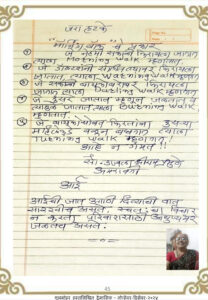 जरा हटके 208x300