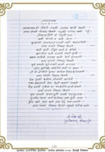 Home जलप्रलय 208x300