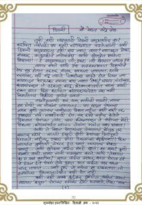 Home दिवाळी 208x300