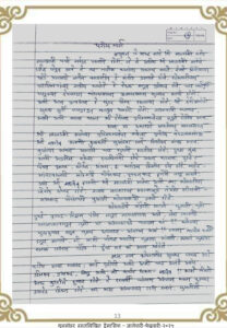 Home परीस 208x300