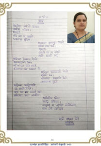 Home बाप 208x300