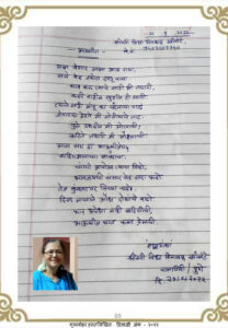 Home भाऊबीज 208x300