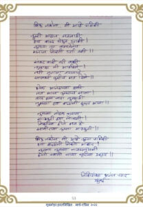 Home भिऊ नकोस मी आहे पाठीशी 208x300