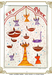 मंगल दीपोत्सव 208x300