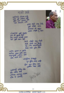 Home माझी आई 208x300