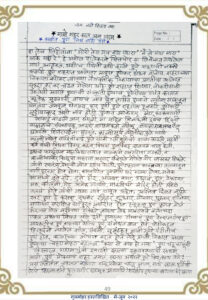 माझे शहर काल आणि आज 208x300