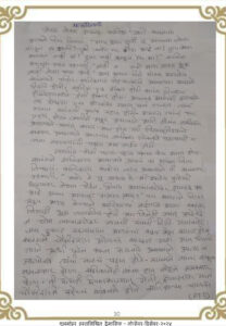 Home मानसिकता 208x300