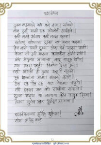 रक्षाबंधन 1 208x300