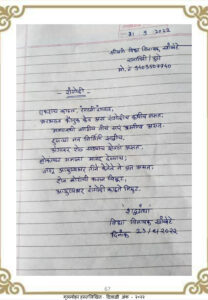 रांगोळी 2 208x300