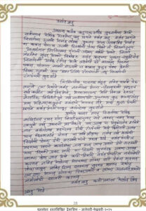 Home वसंत ऋतू 208x300