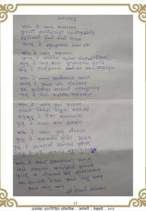 वसंतऋतू 208x300