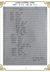 शब्द 208x300