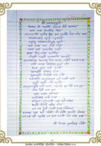 Home श्री दत्त अनुभूती 208x300