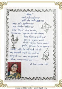 Home श्रीराम 208x300