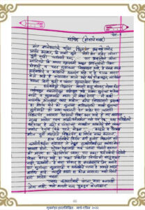 Home संचित 208x300