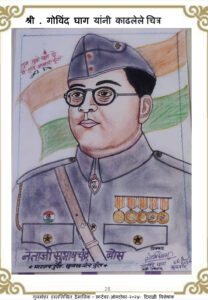 सुभाषबाबू 208x300