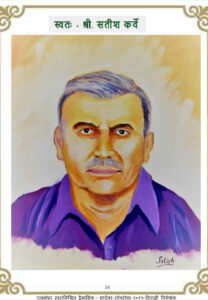 स्वतः 208x300