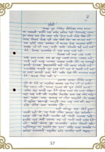 होळी 1 208x300