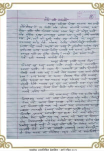 होळी आणि रंगपंचमी 208x300