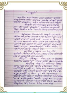 screenshot 2026 03 07 123020