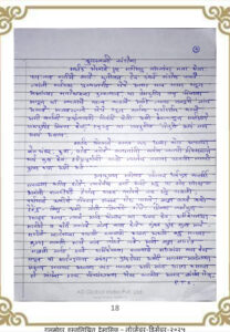 कुलस्वामी खंडोबा kulswami khandoba