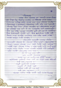 ख्रिसमस christmas