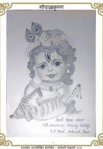 गोपालकृष्ण gopalkrishna