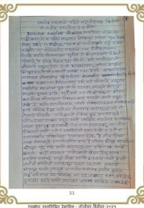 पहिले महावीरचक्र विजेते pahile mahavir chakra vijete