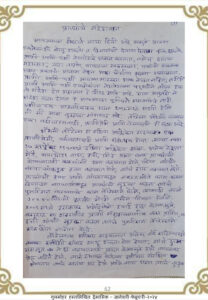 प्राण्यांचे संदेशवहन