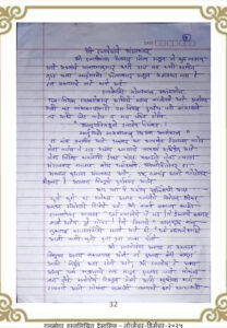 श्री दत्तात्रयांचे अंशावतार shri dattatrayache anshavatar