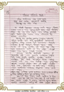 Home जीवनात संगीताचे महत्व | Jeevanat Sangitache Mahatva